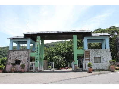 天峰谷渡假山莊 壯闊大門