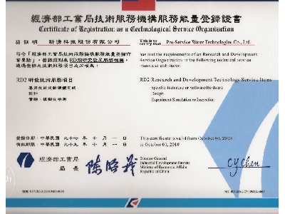 新湧科技股份有限公司相關照片1