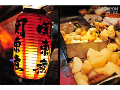 大根堂關東煮(國順餐飲店)相關照片1