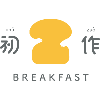 初作早餐