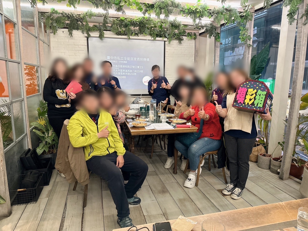台中市私立全能居家長照機構相關照片2