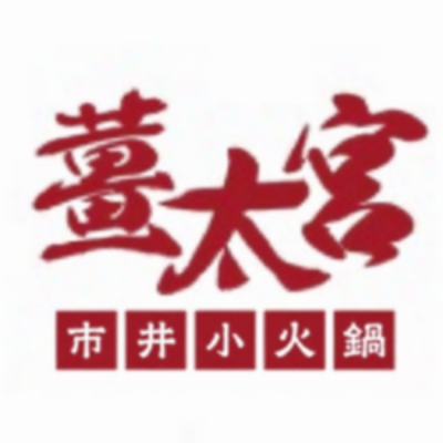 芊億有限公司