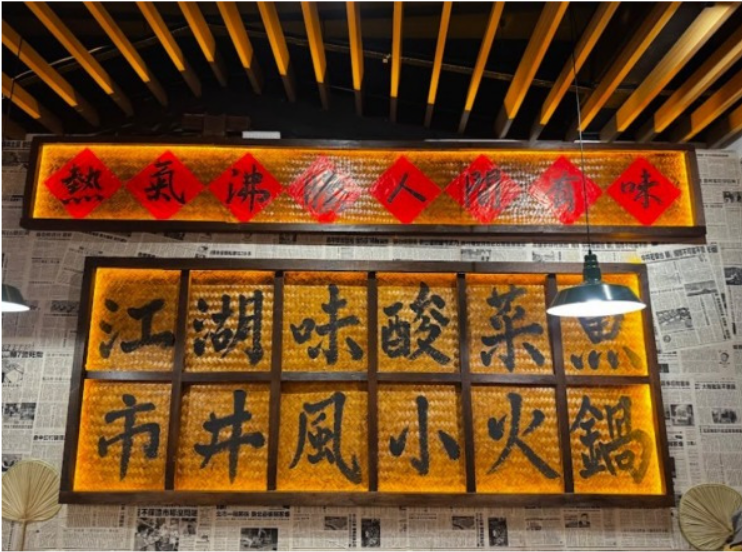 芊億有限公司相關照片4
