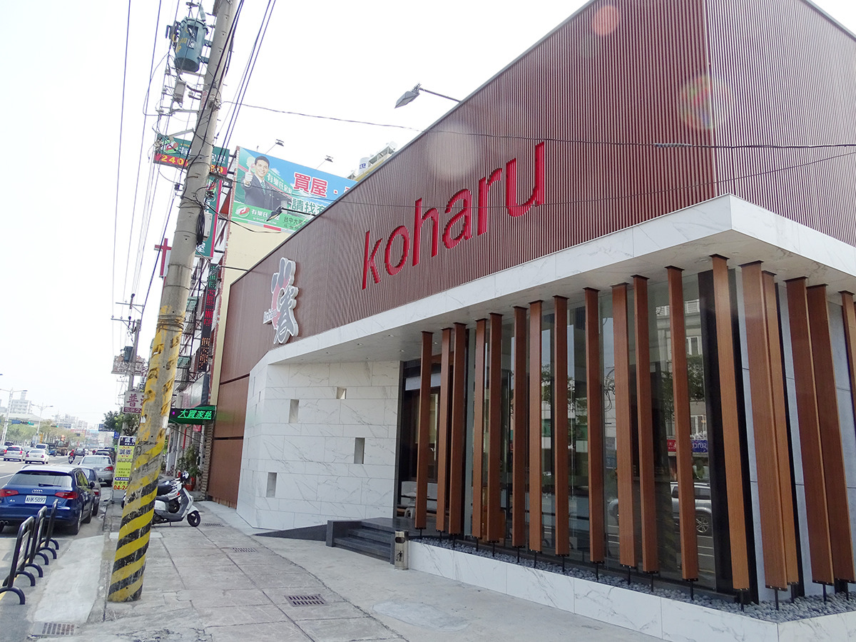 小春餐飲事業股份有限公司相關照片2