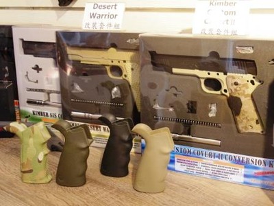 傑電國際企業有限公司相關照片9