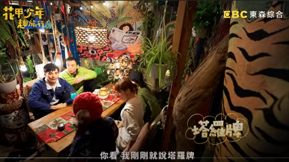 飛行樹屋咖啡相關照片4