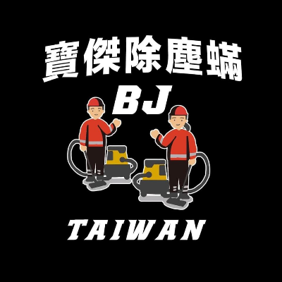 寶傑企業股份有限公司