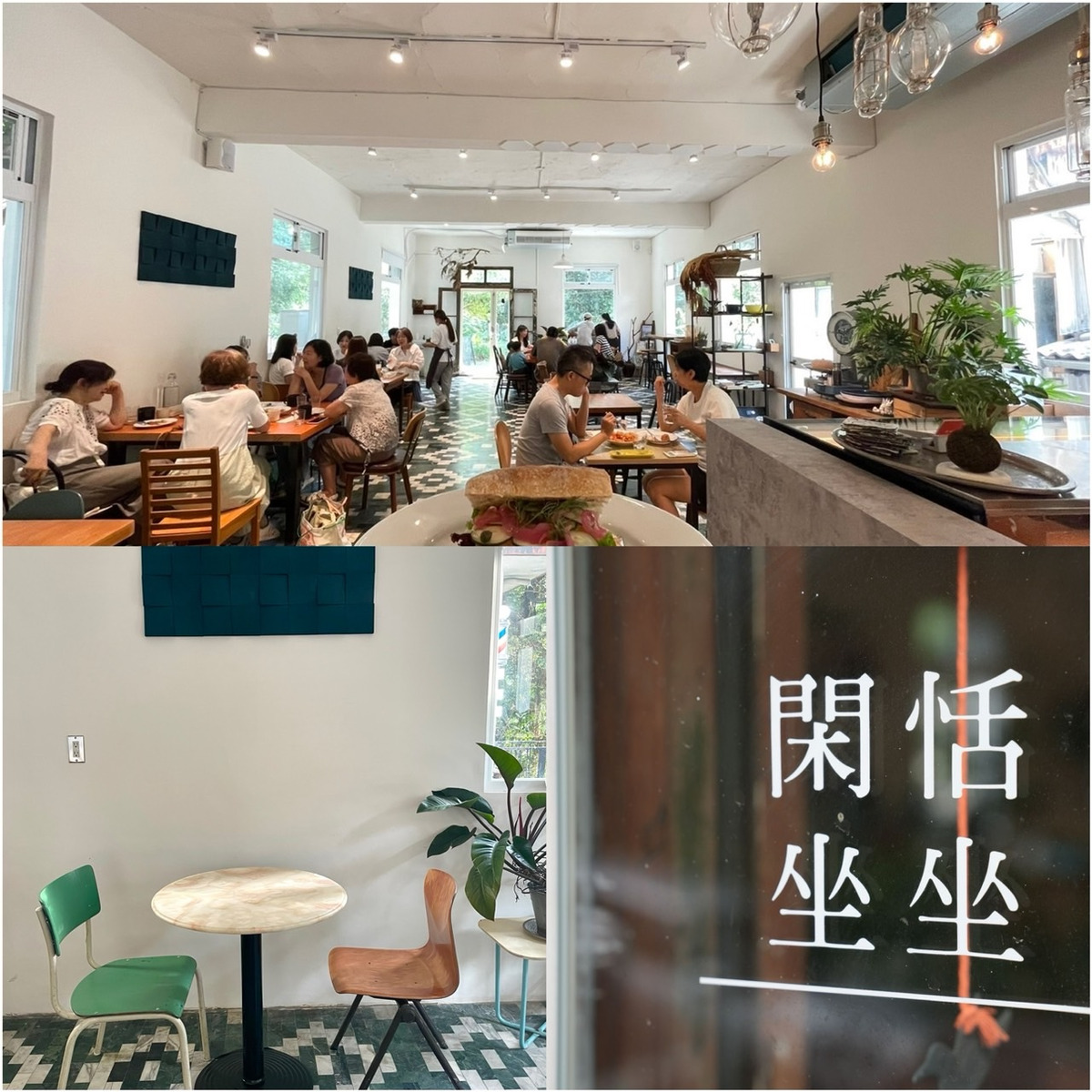 閑恬有限公司相關照片1