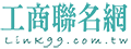 寶耀科技有限公司