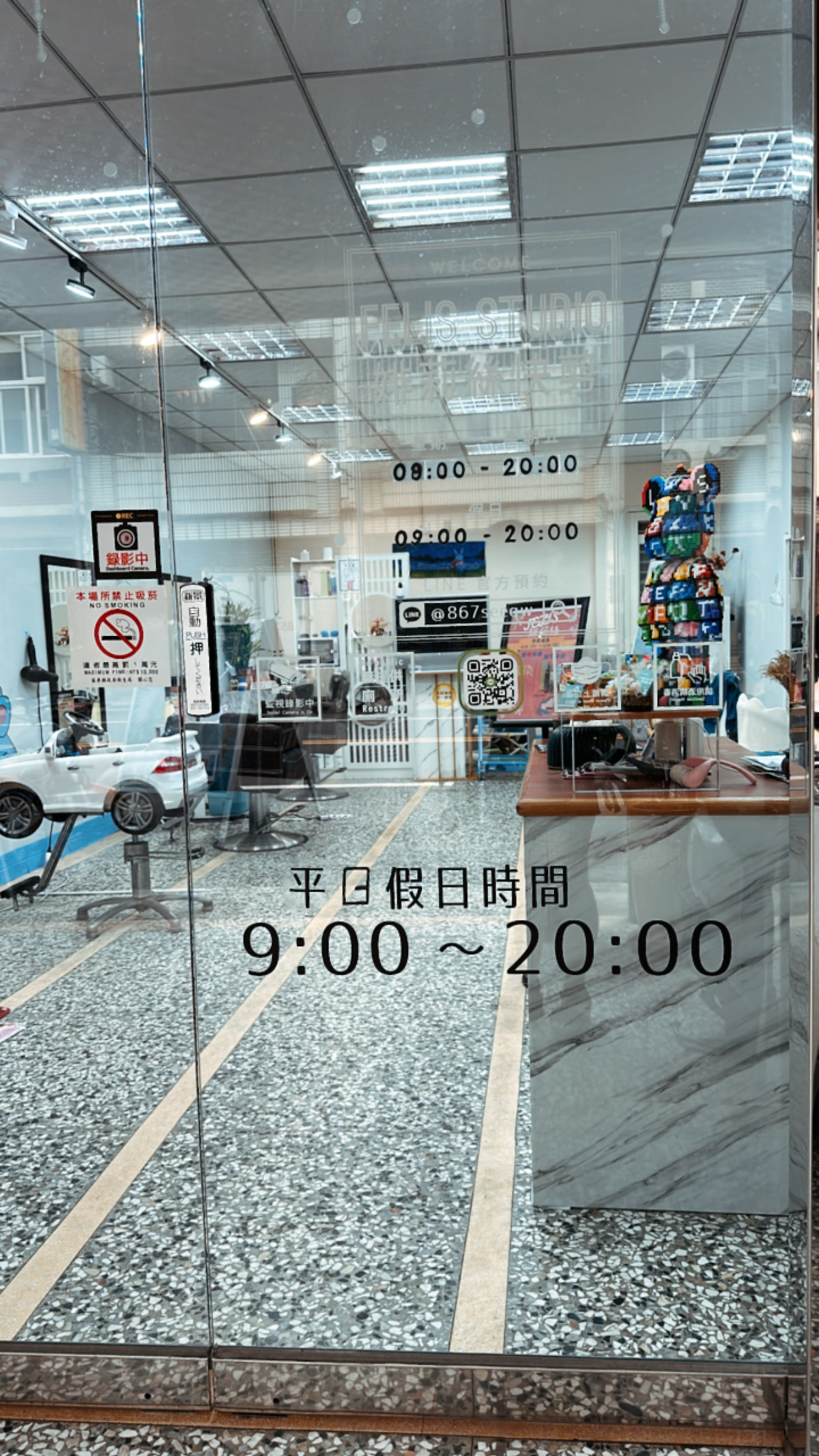 婔莉絲快速剪洗相關照片2