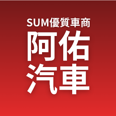 暟陽國際車業
