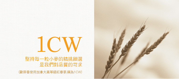 統一多拿滋股份有限公司相關照片3