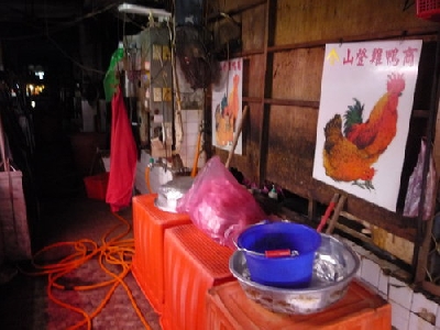 山登土雞批發商相關照片2