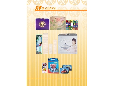 聯益順紙業有限公司相關照片8