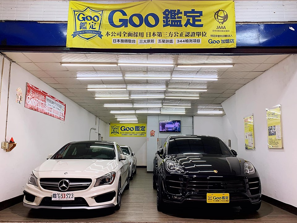勁佳汽車有限公司工作機會 518熊班 找工作很簡單