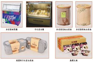 拓林美企業有限公司相關照片2