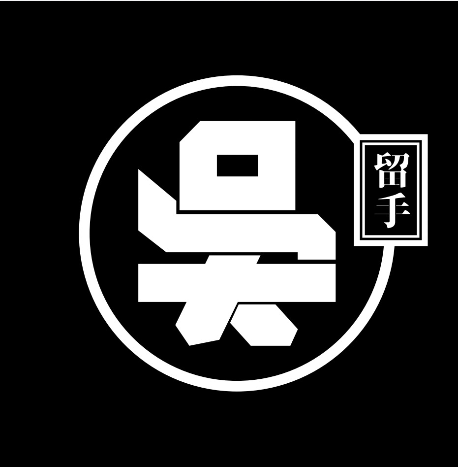 金禾康有限公司相關照片1