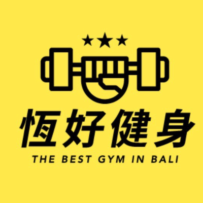 恆好健身坊