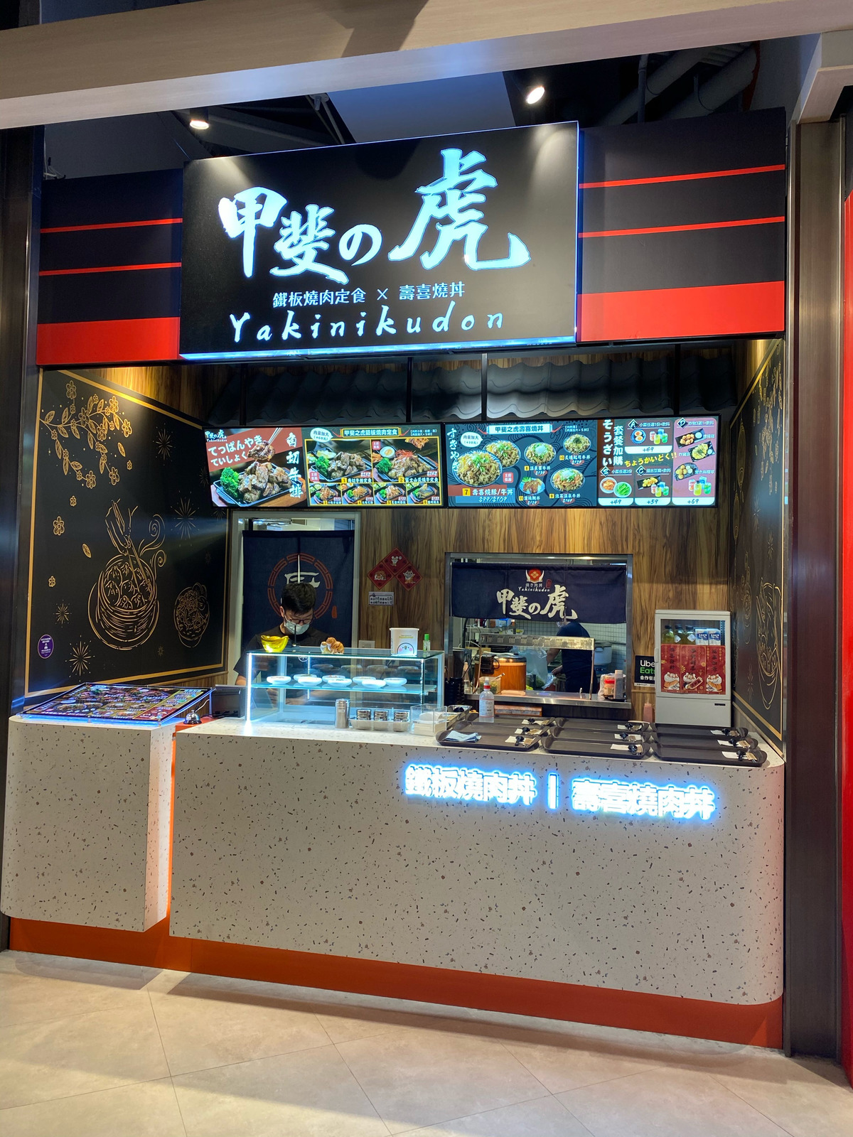 丰好食餐飲集團相關照片6