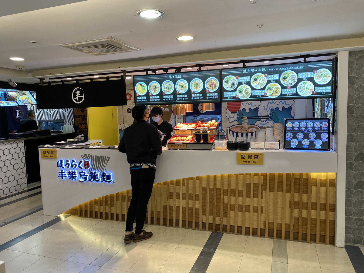 丰好食餐飲集團相關照片7
