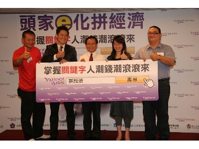 知識科技股份有限公司相關照片1