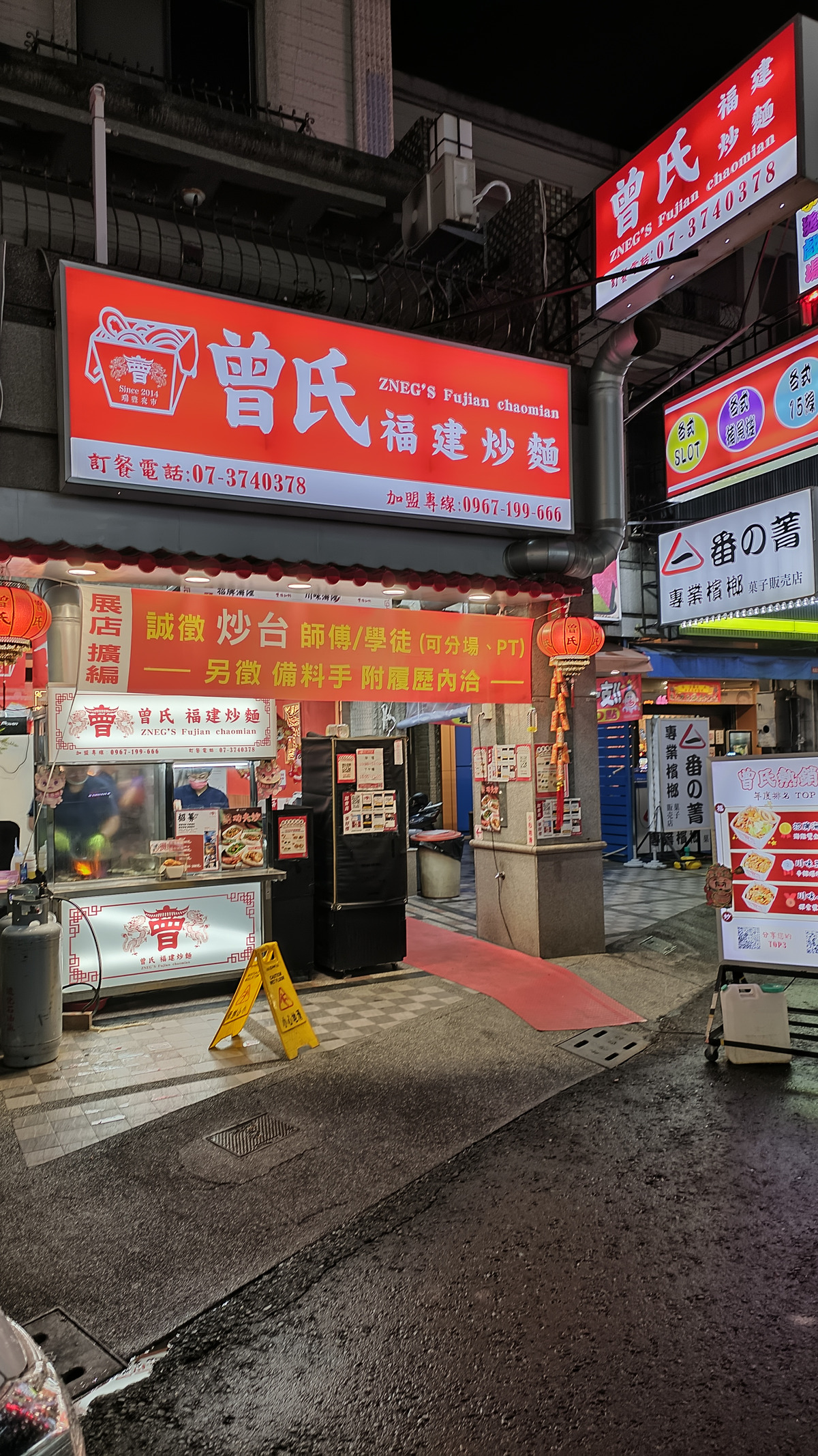 曾氏福建炒麵 仁雄店相關照片1