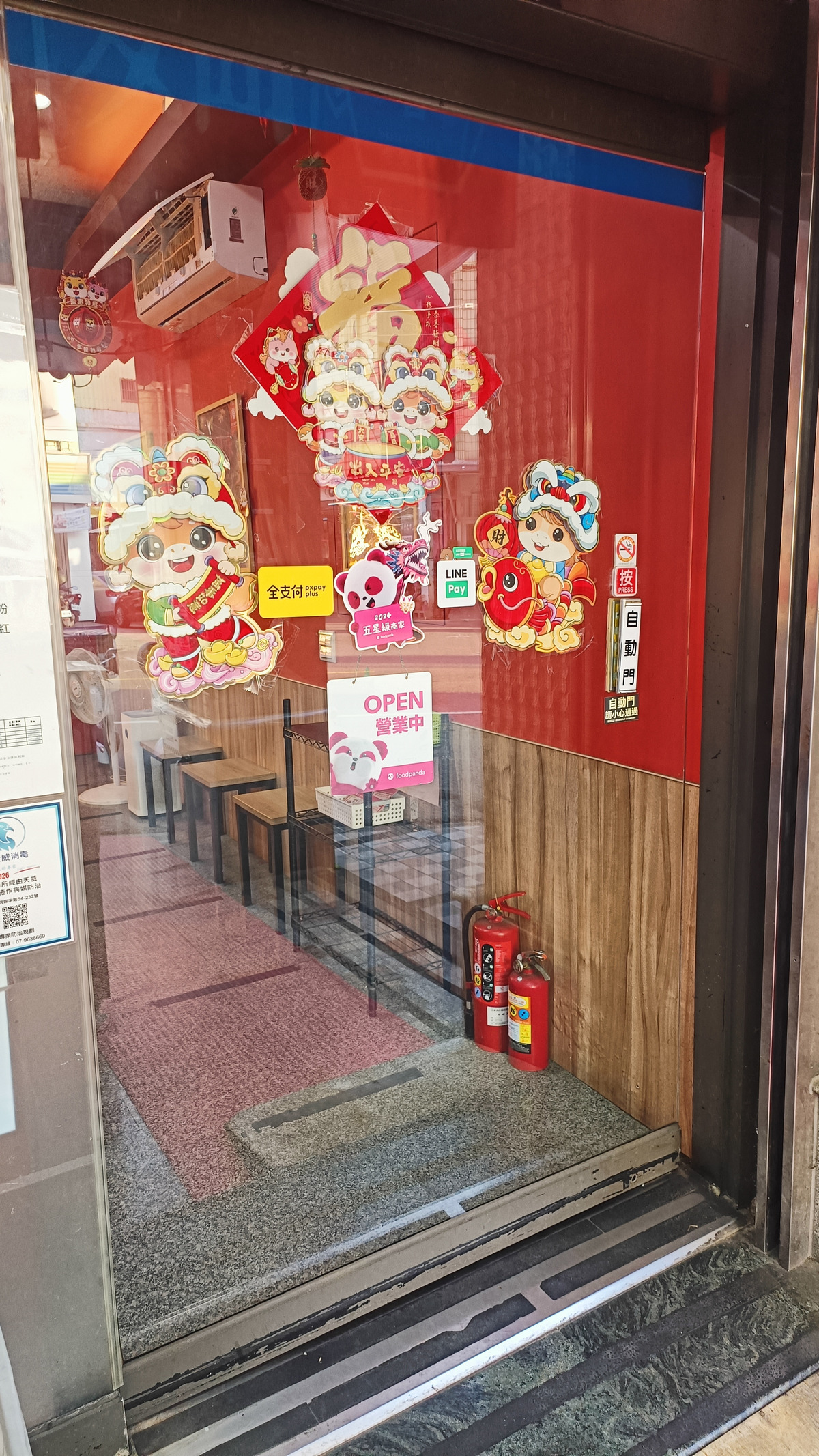曾氏福建炒麵 仁雄店相關照片2