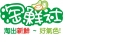 淘鮮社企業有限公司