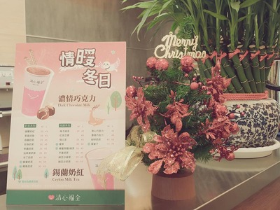 清心福全(毅綸冷飲站)相關照片1