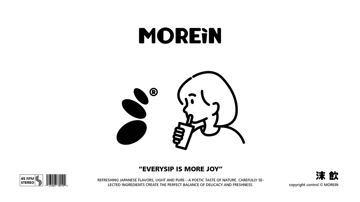 沫飲商行相關照片1