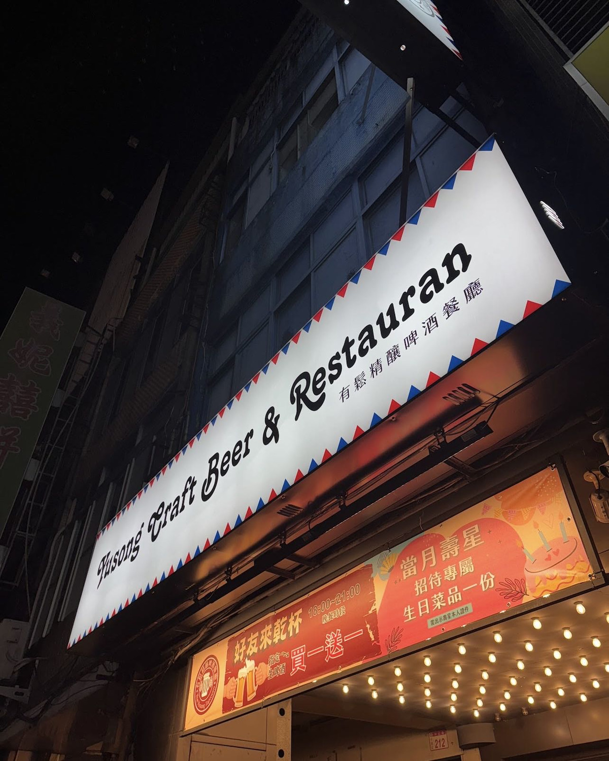 丸山燒肉店相關照片5
