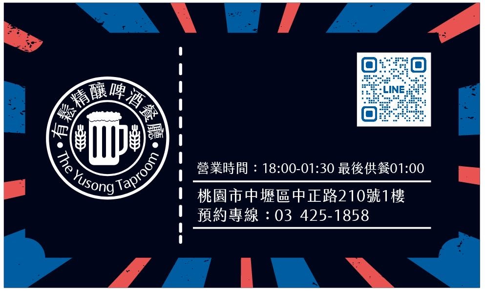 丸山燒肉店相關照片6