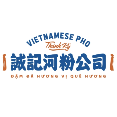 誠記越南麵食館