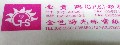 金色陽光珠寶銀樓有限公司