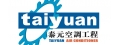 泰元空調科技工程有限公司