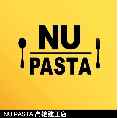 振興號商行