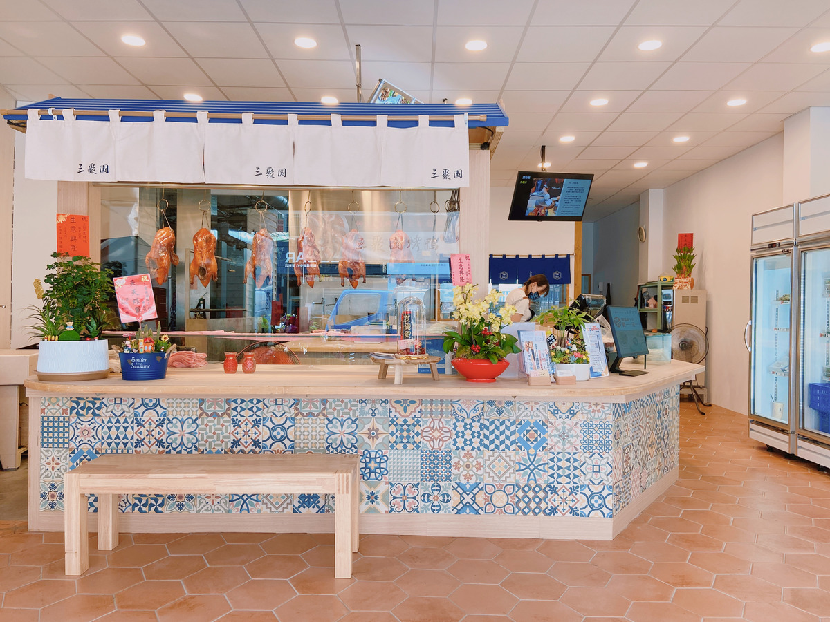 三聚園烤鴨相關照片1