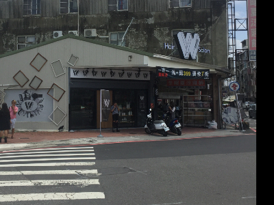 西門店