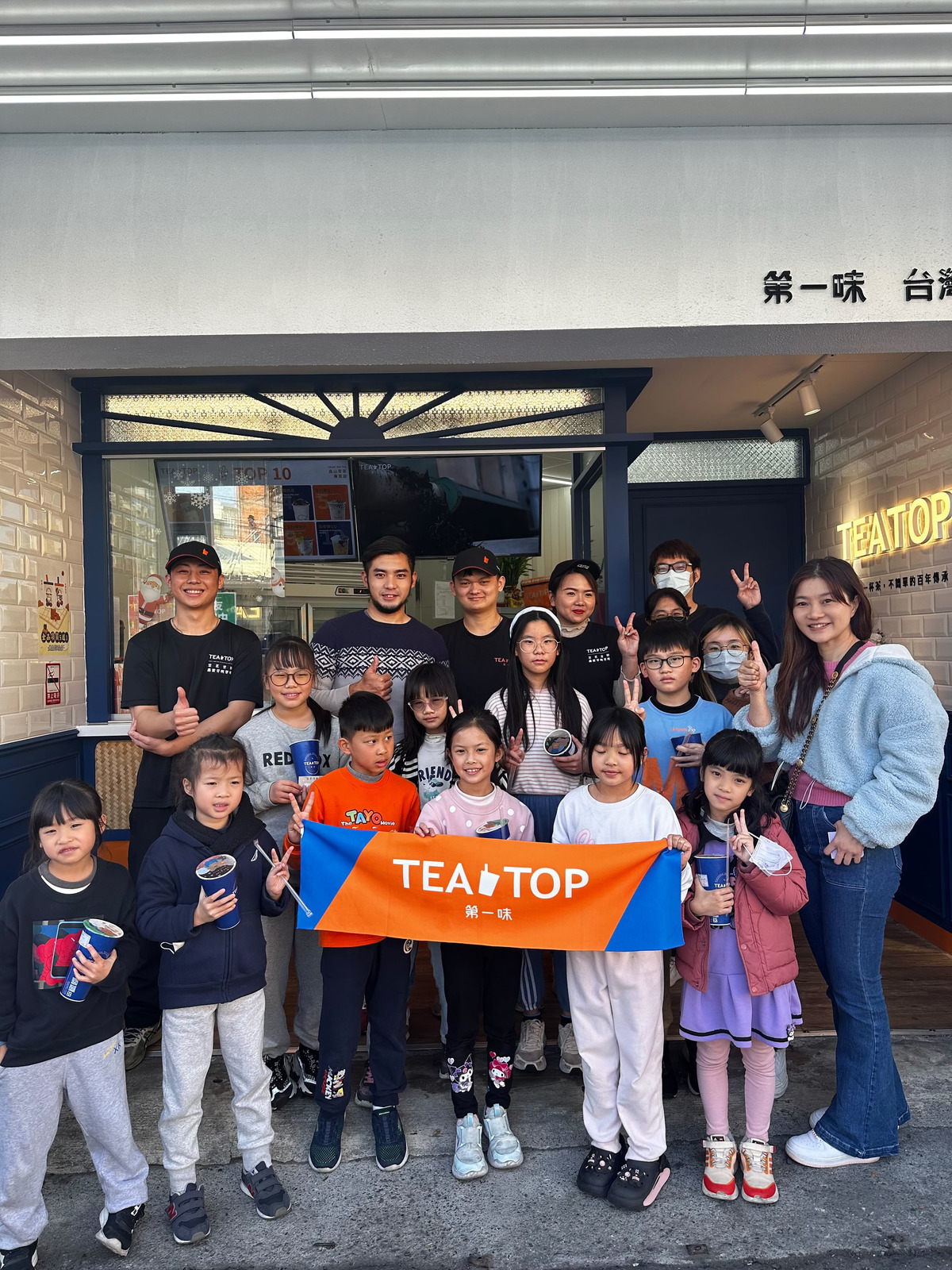 TEATOP第一味-虎尾林森店(心雪國際茶飲事業)相關照片2