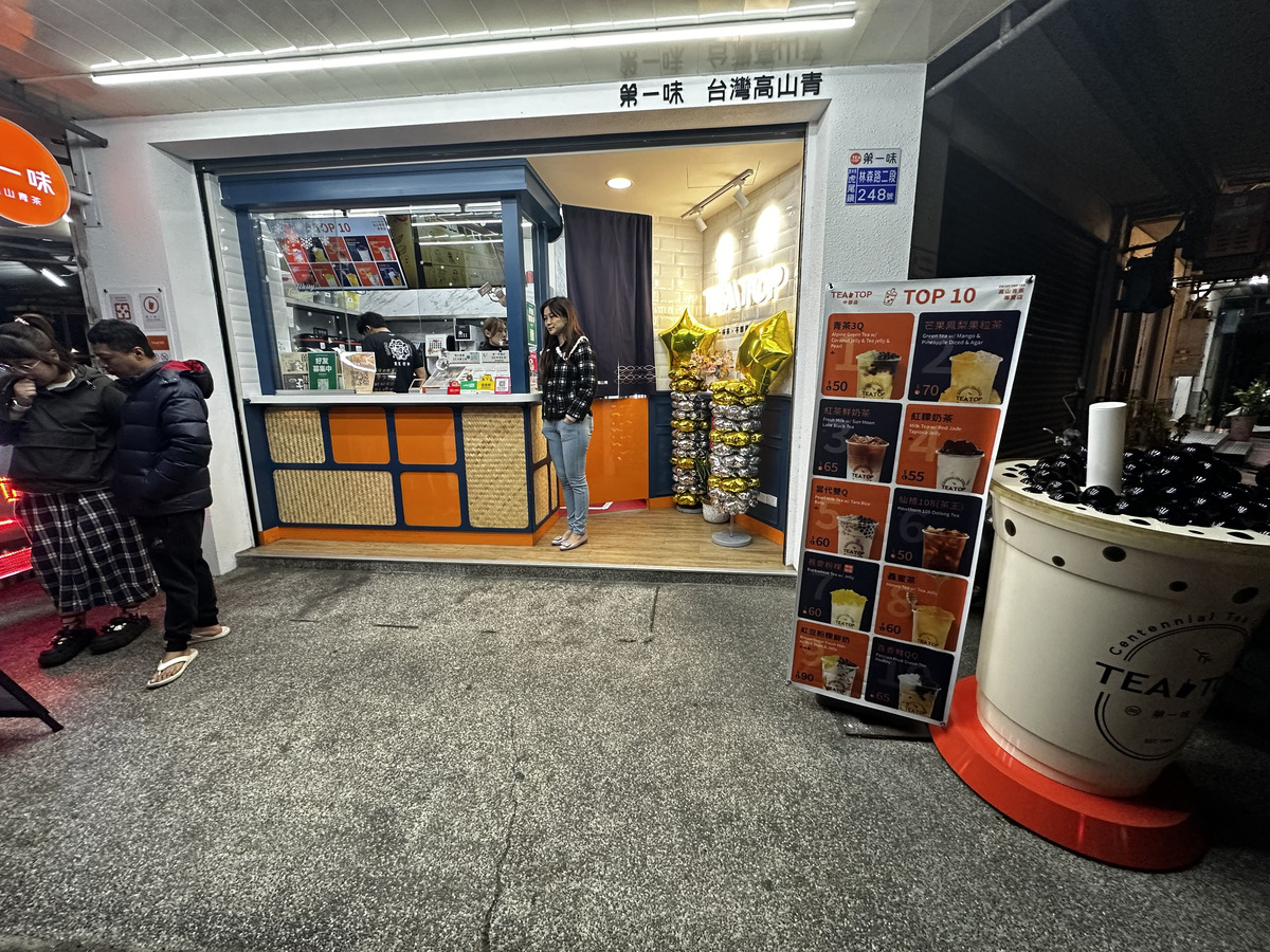 TEATOP第一味-虎尾林森店(心雪國際茶飲事業)相關照片4