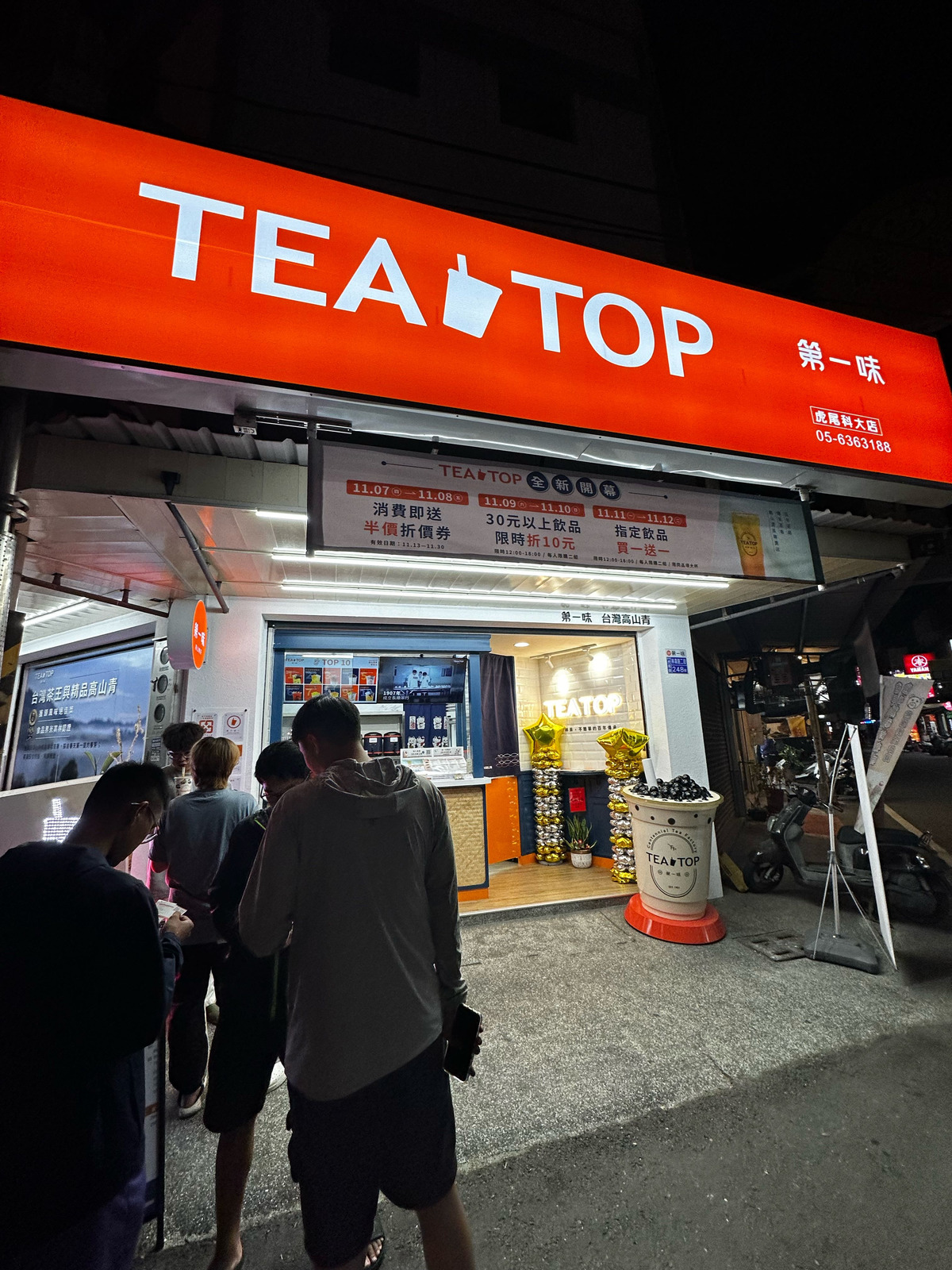 TEATOP第一味-虎尾林森店(心雪國際茶飲事業)相關照片7