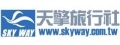 天擎旅行社股份有限公司