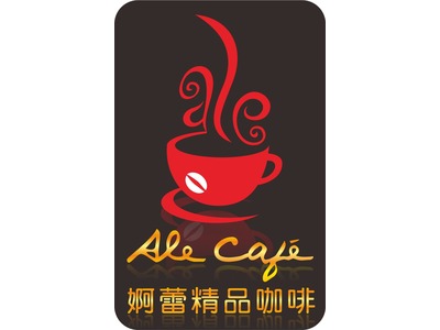 婀蕾精品咖啡 ale cafe(立陽亨國際企業)相關照片1