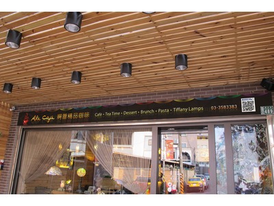 婀蕾精品咖啡 ale cafe(立陽亨國際企業)相關照片2