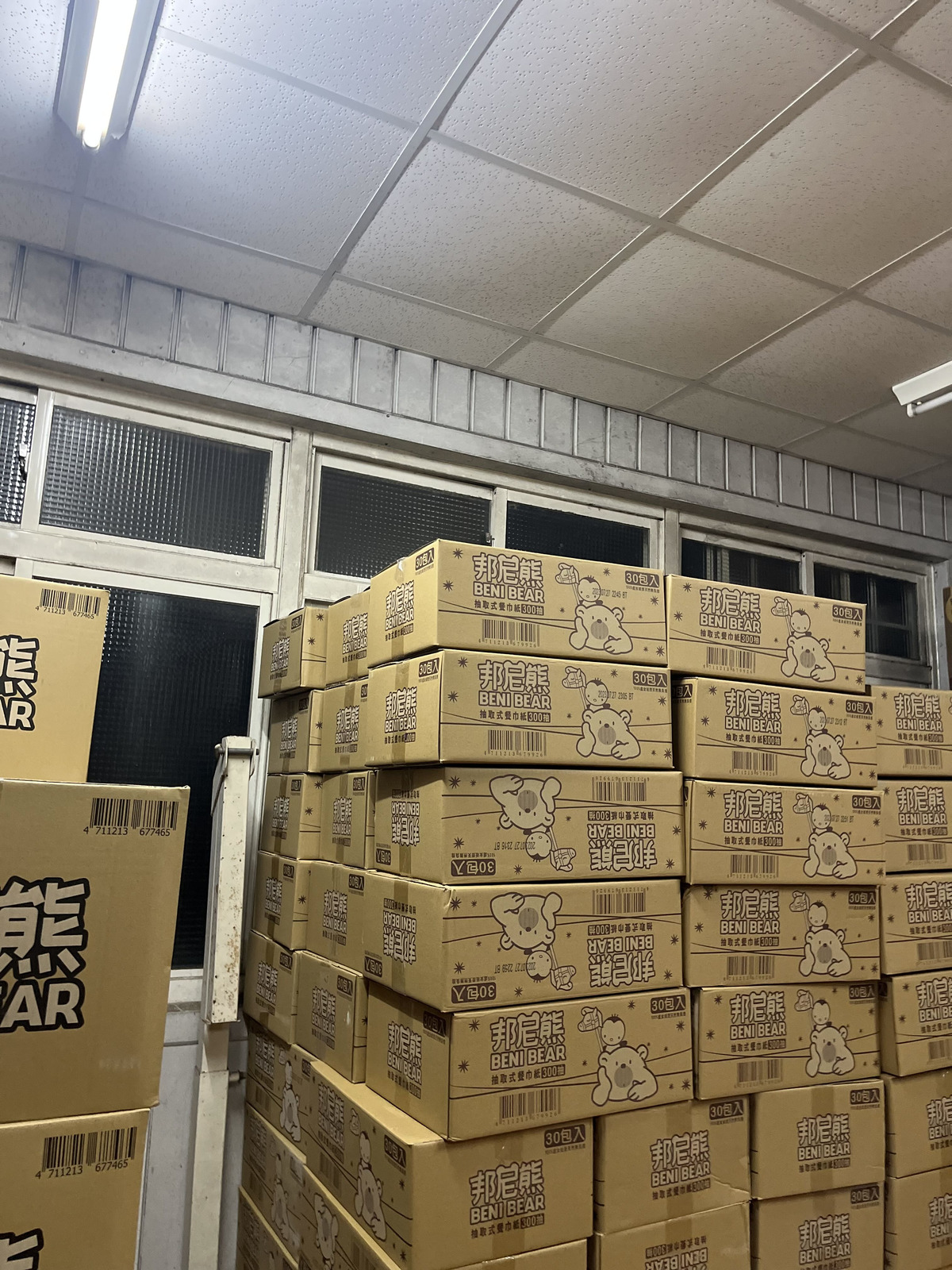 米樂家國際貿易有限公司相關照片3