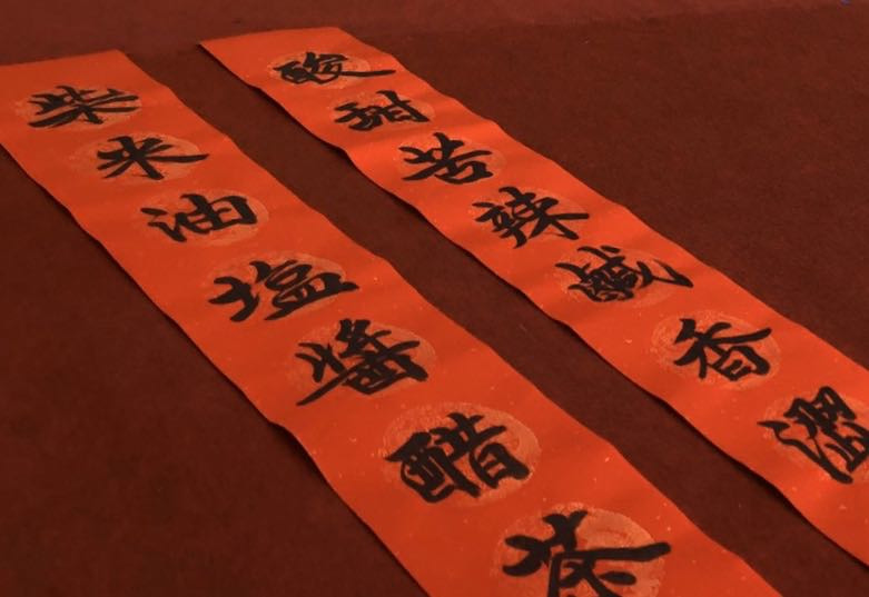 米樂家國際貿易有限公司相關照片4