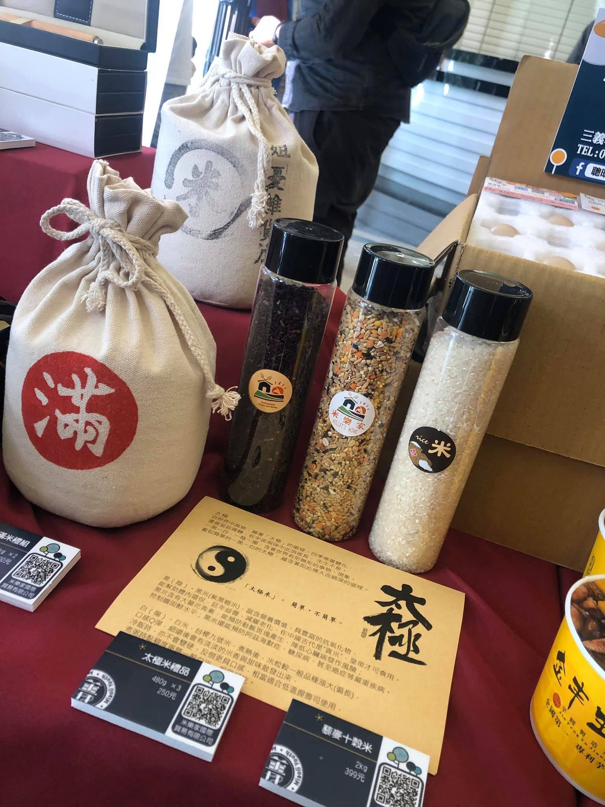 米樂家國際貿易有限公司相關照片5