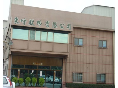 朴子總公司