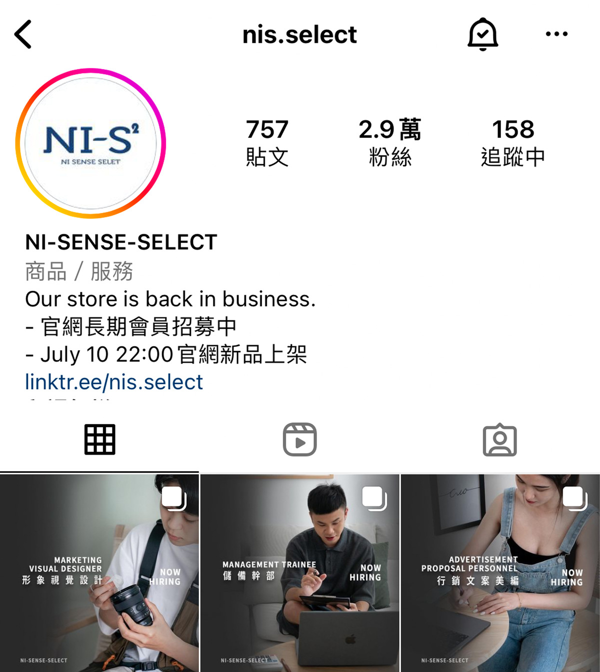 富群潮流服飾相關照片1