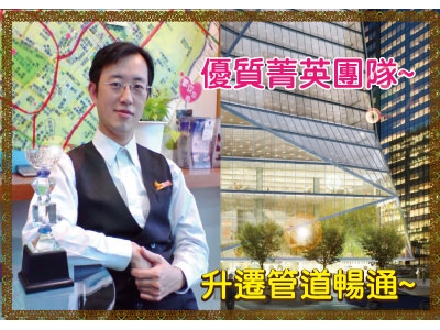 IM租屋超市-飛訊物業管理顧問社相關照片3